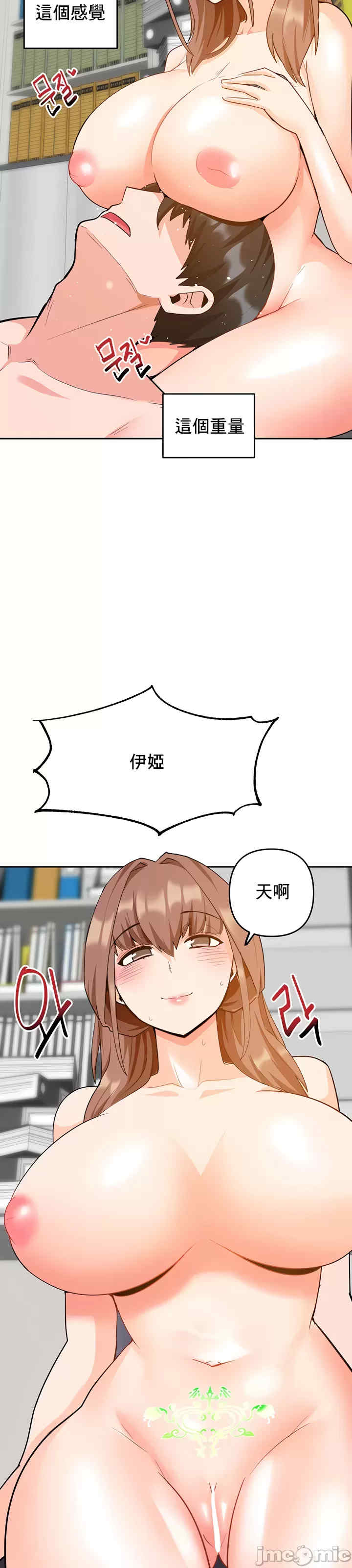 催眠软件是无效的