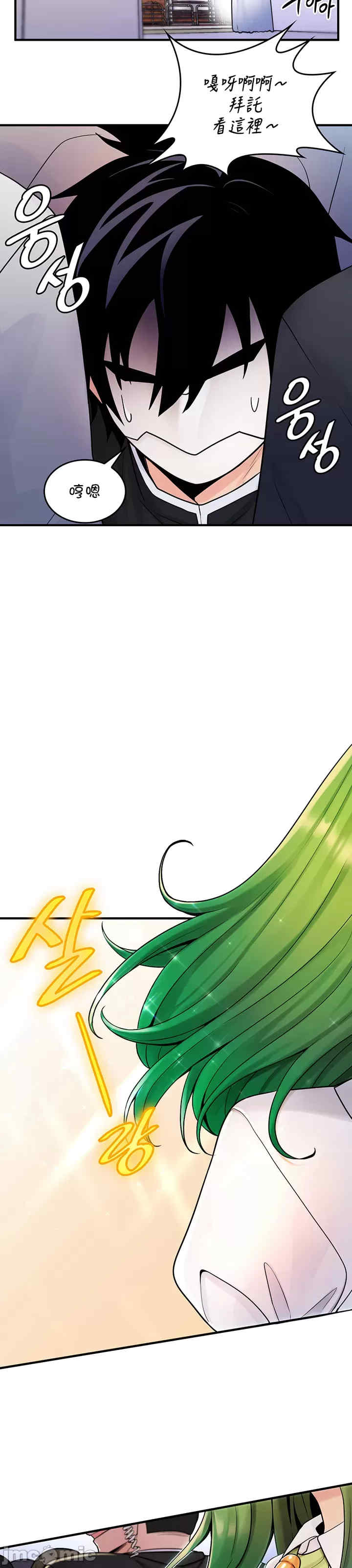 我上了一颗世界树