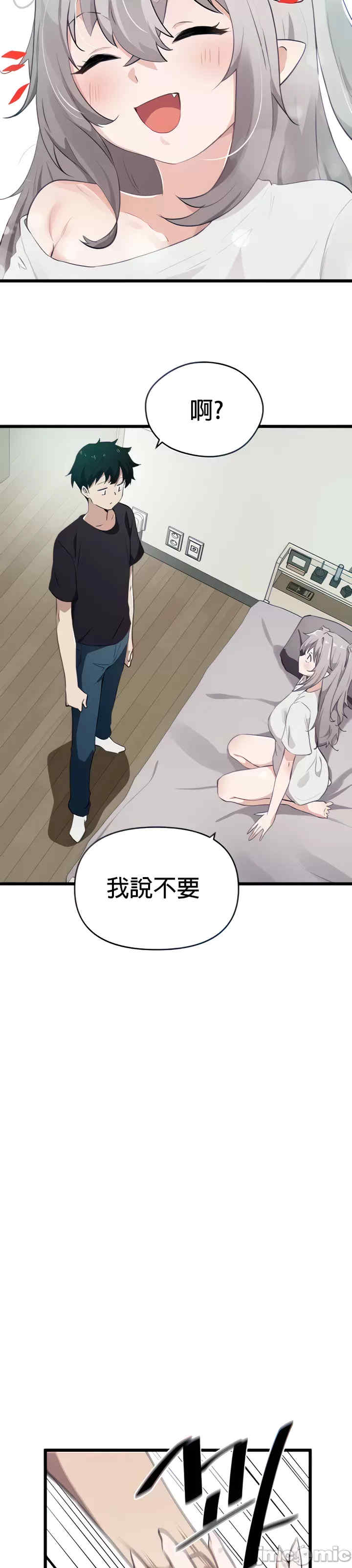 求求你给我能量