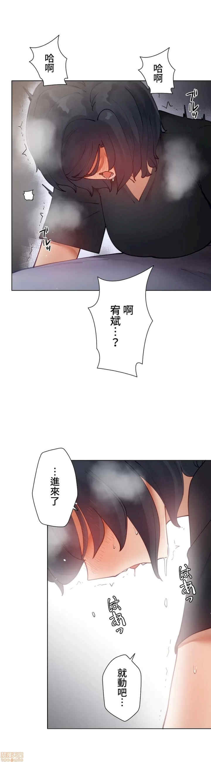 不良女家庭教师