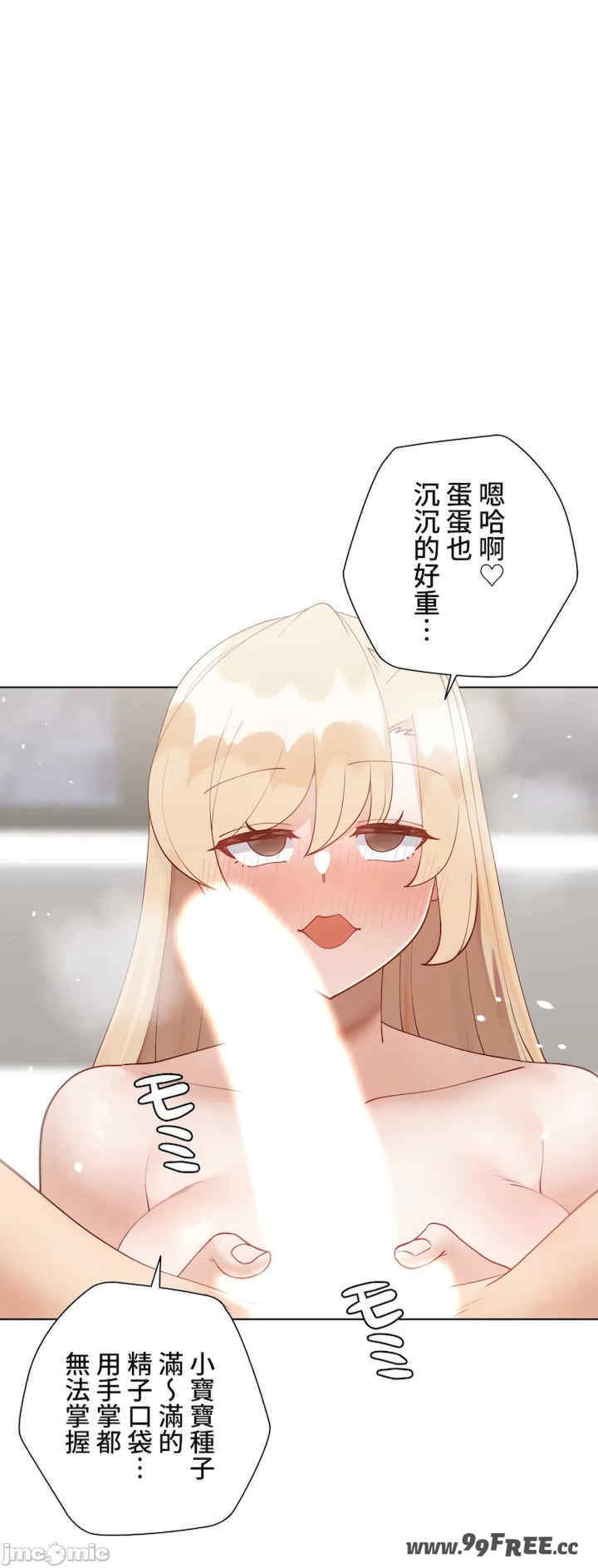 不良女家庭教师