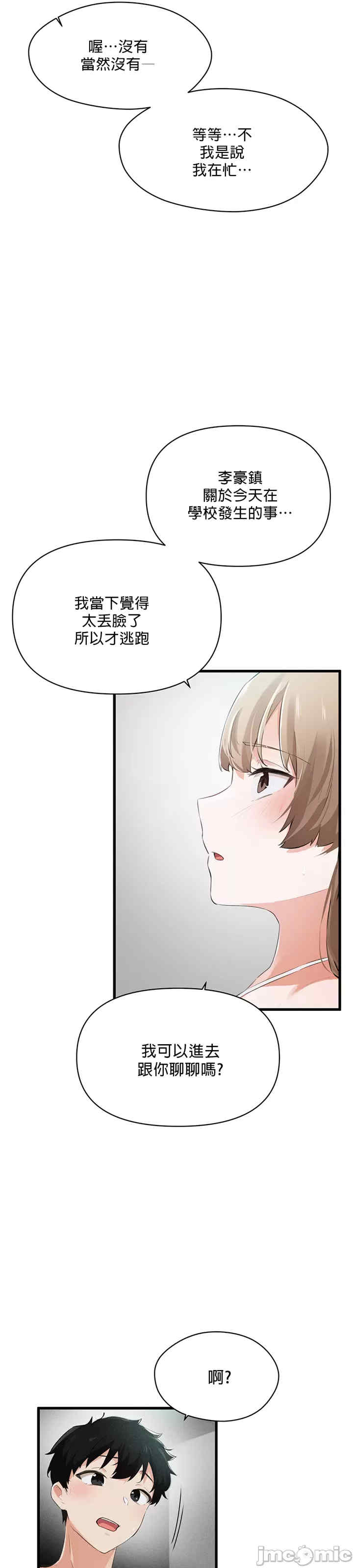 求求你给我能量