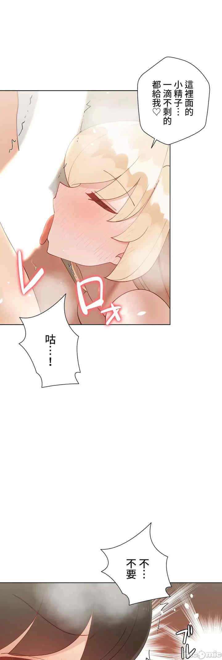 不良女家庭教师