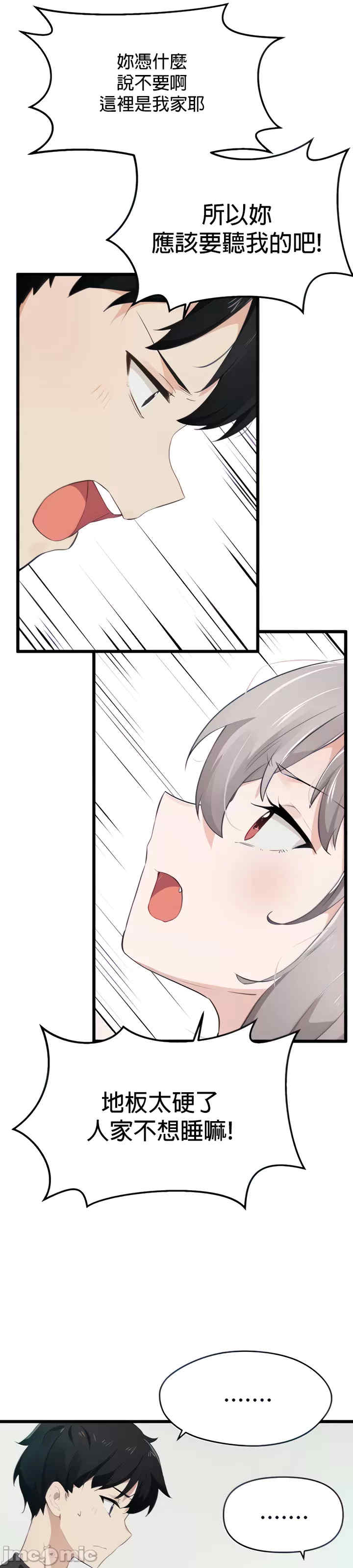 求求你给我能量