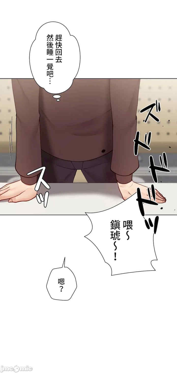 不良女家庭教师