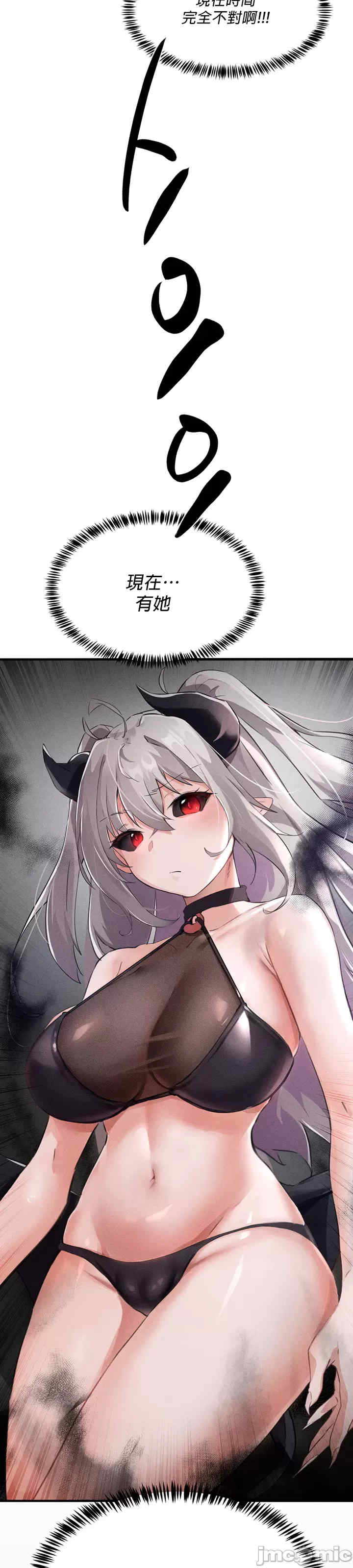 求求你给我能量