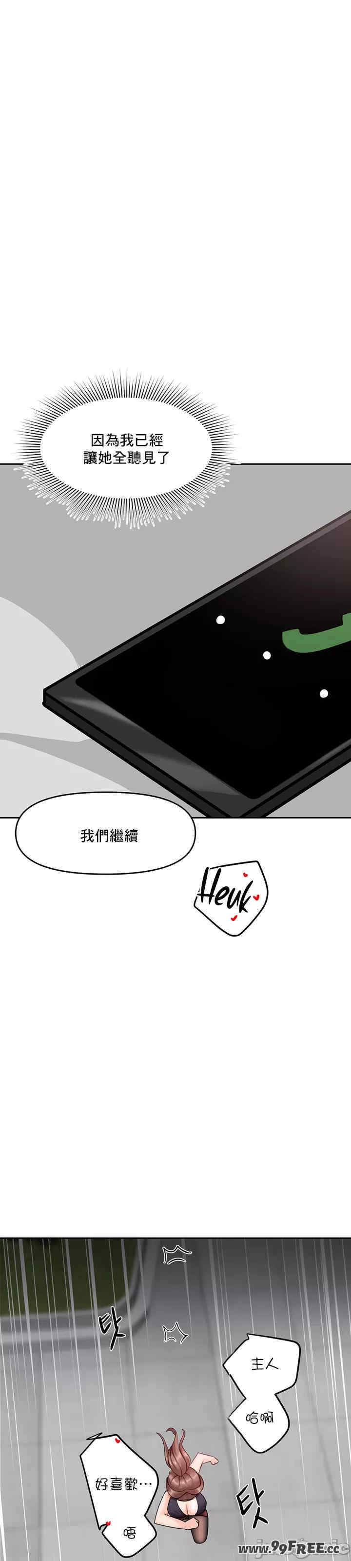 催眠软件是无效的