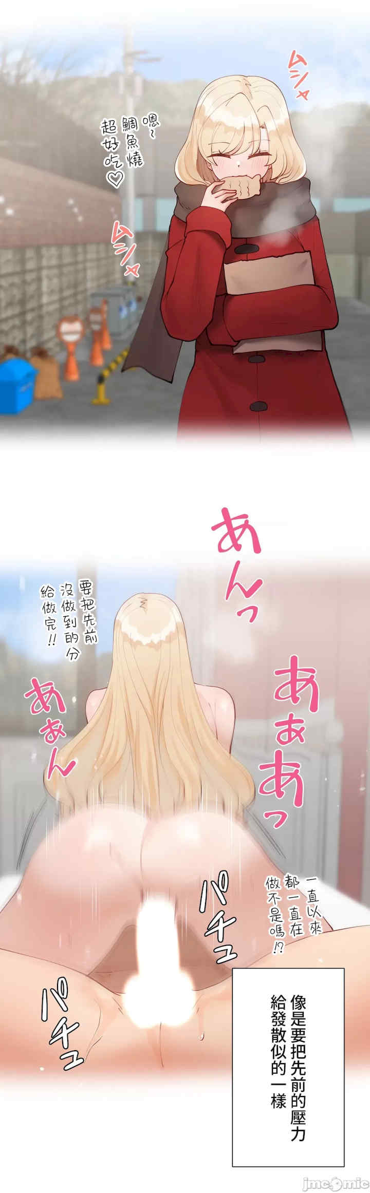 不良女家庭教师