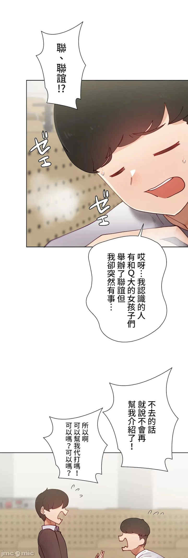 不良女家庭教师