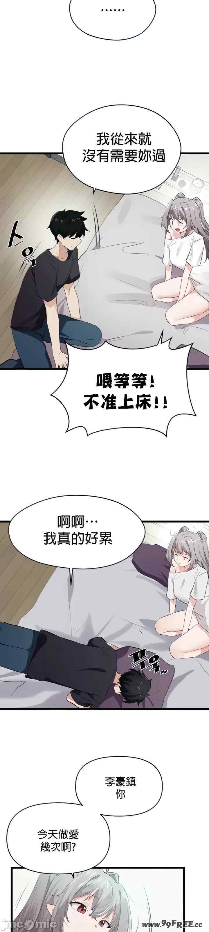 求求你给我能量