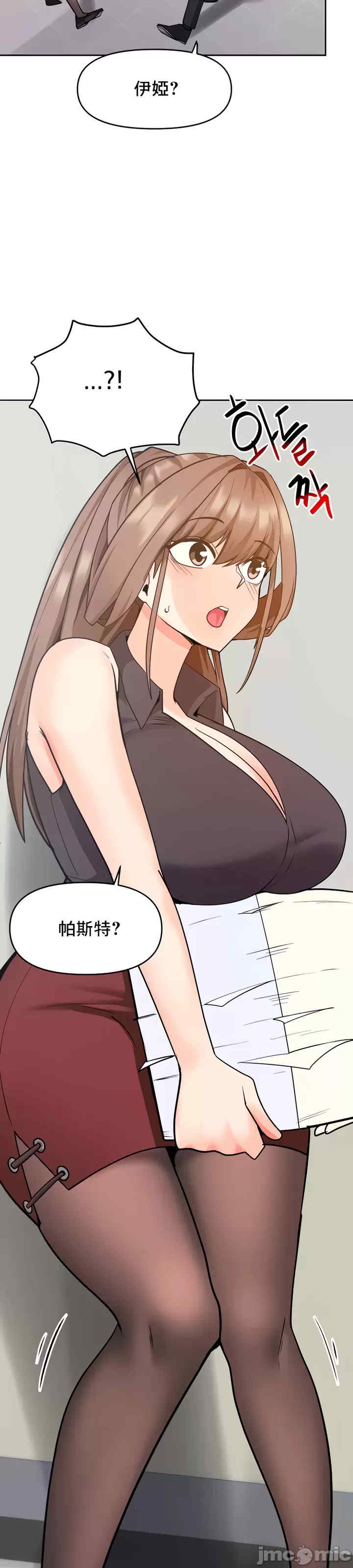 催眠软件是无效的