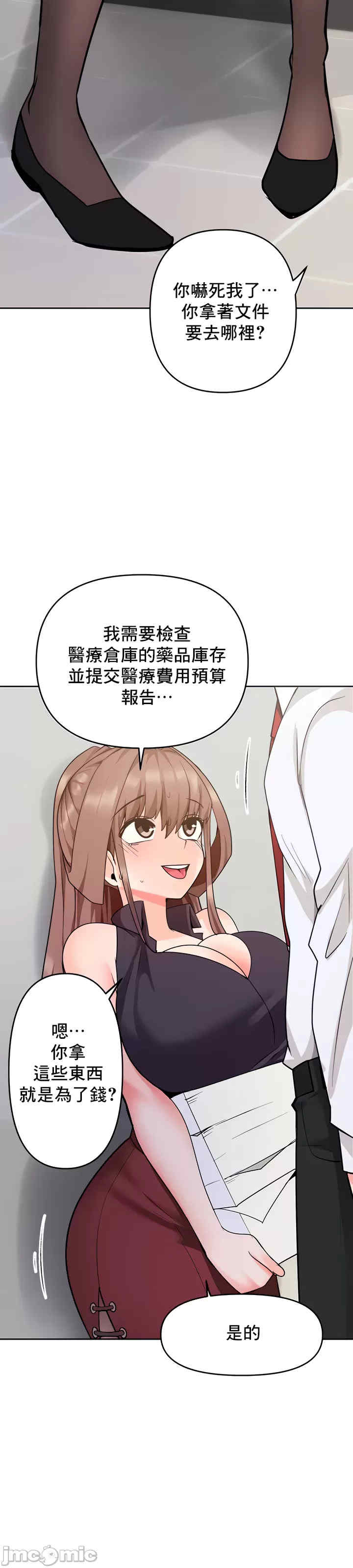 催眠软件是无效的