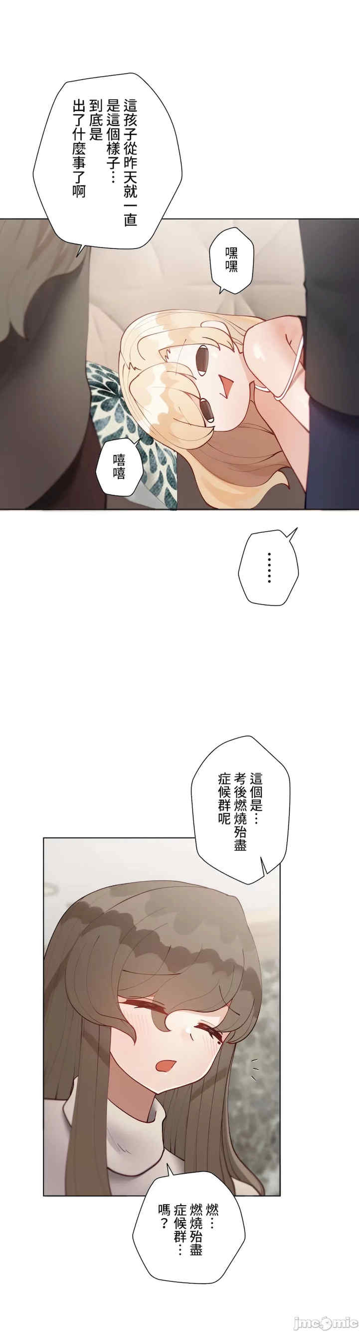 不良女家庭教师