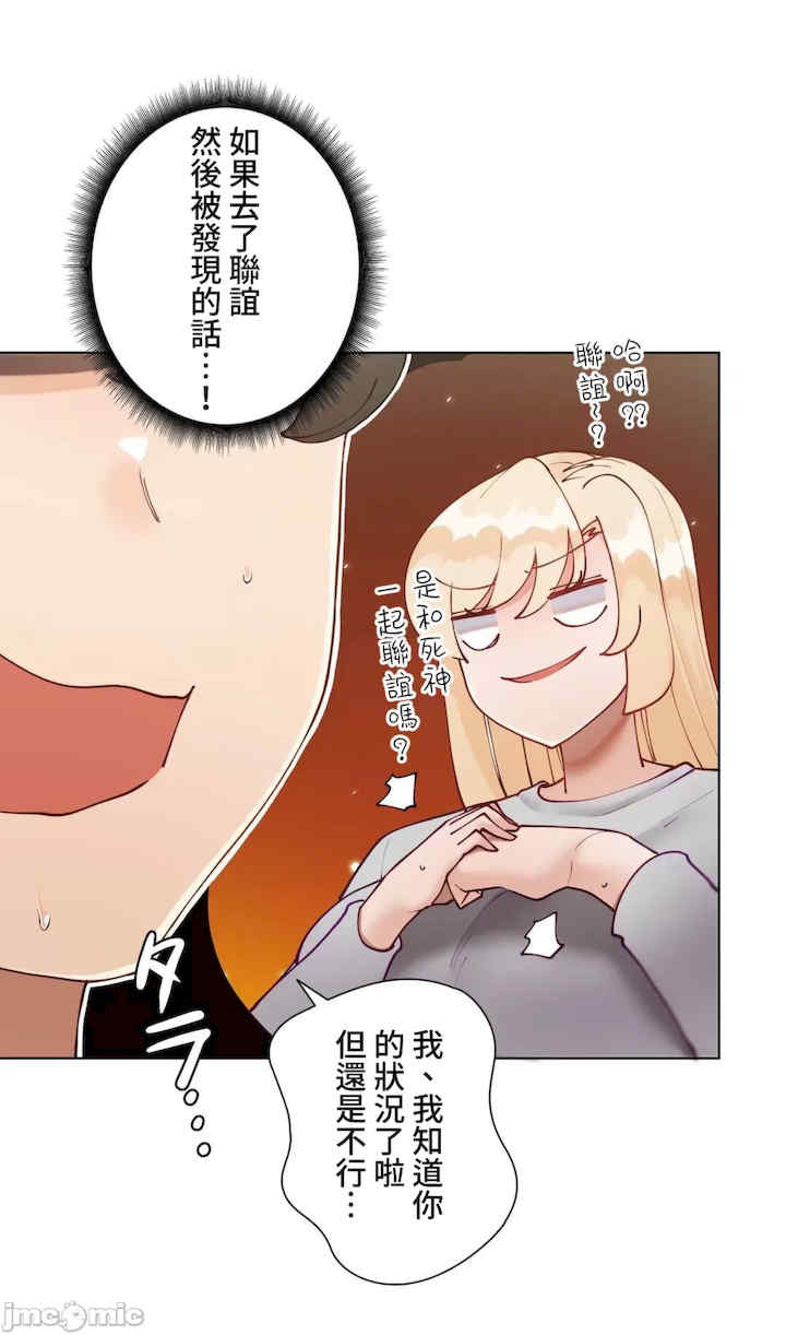 不良女家庭教师