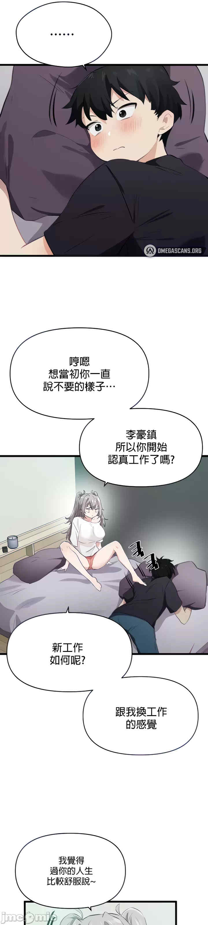 求求你给我能量