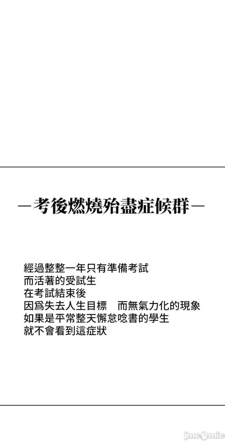 不良女家庭教师