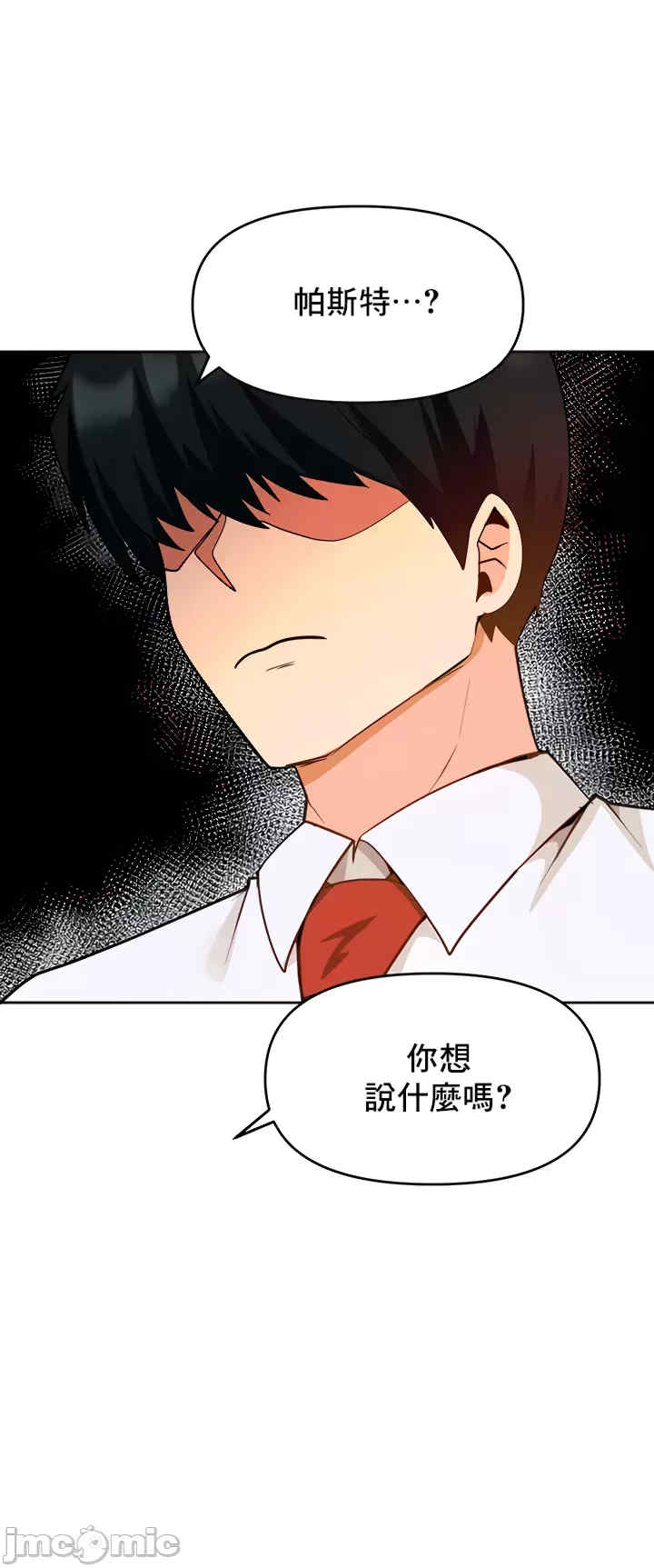 催眠软件是无效的