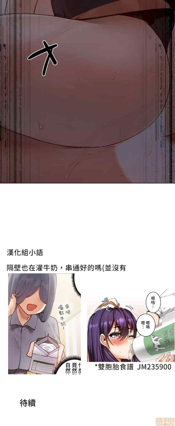 不良女家庭教师