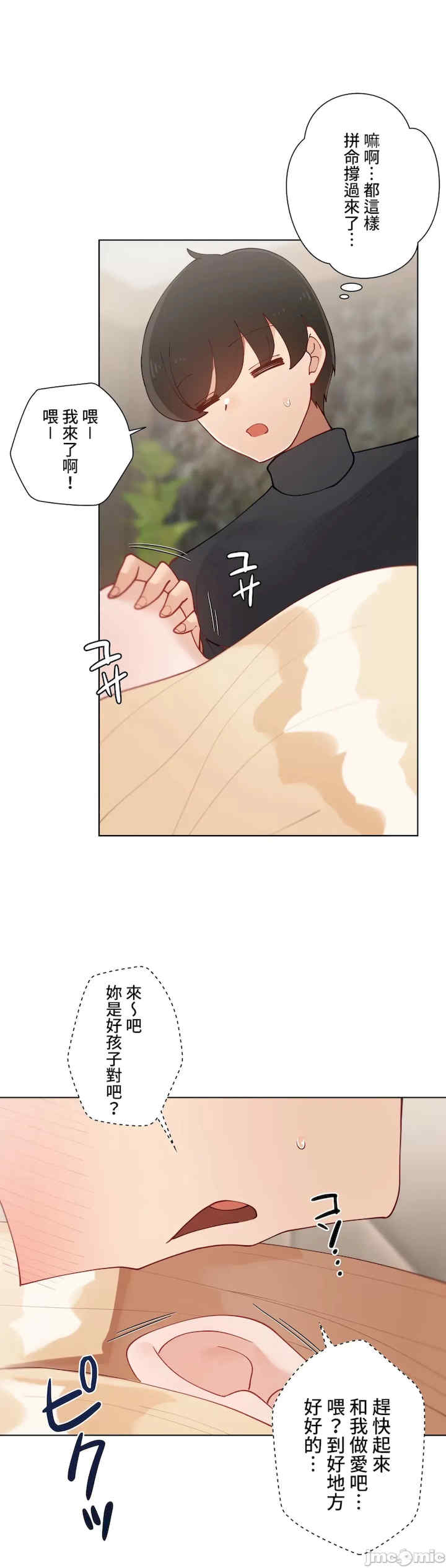 不良女家庭教师