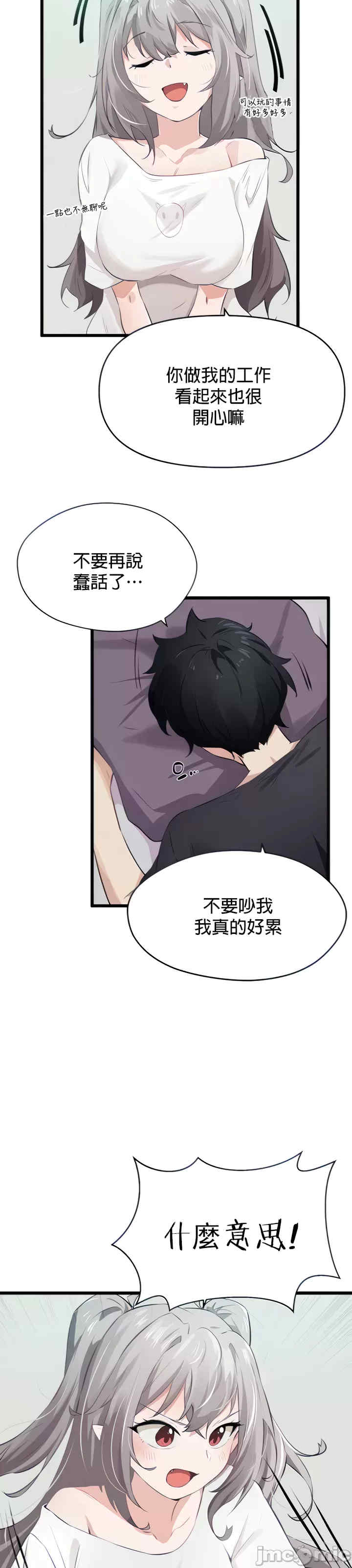 求求你给我能量