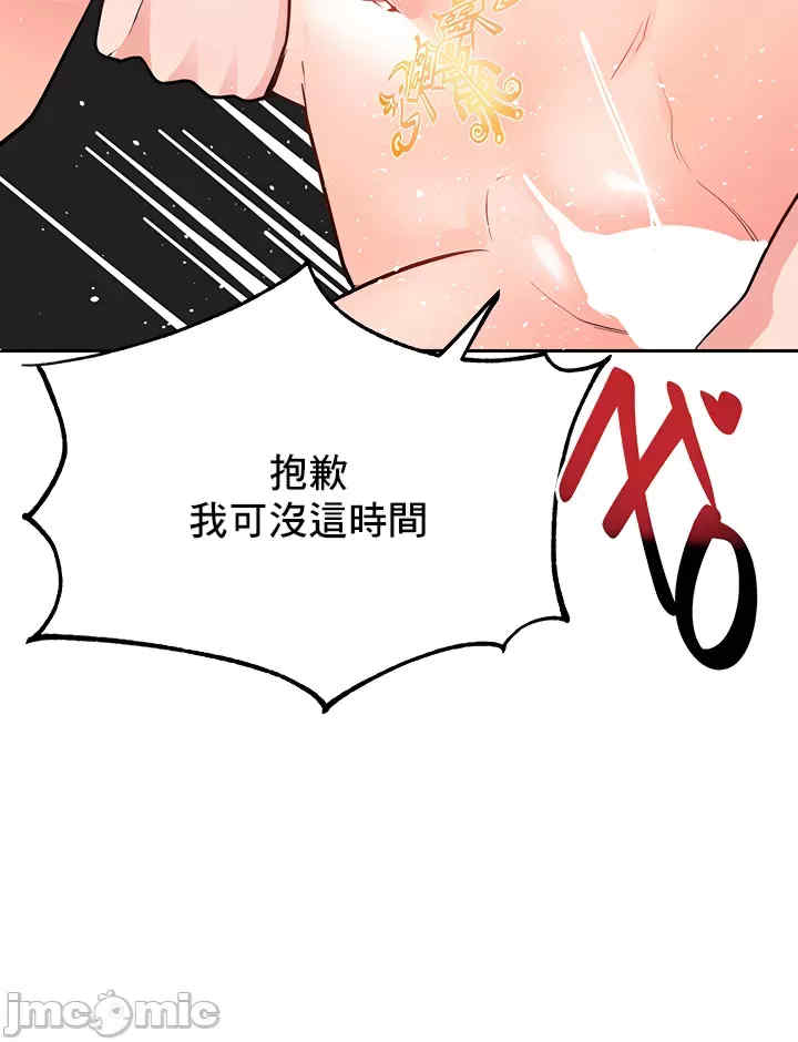 催眠软件是无效的