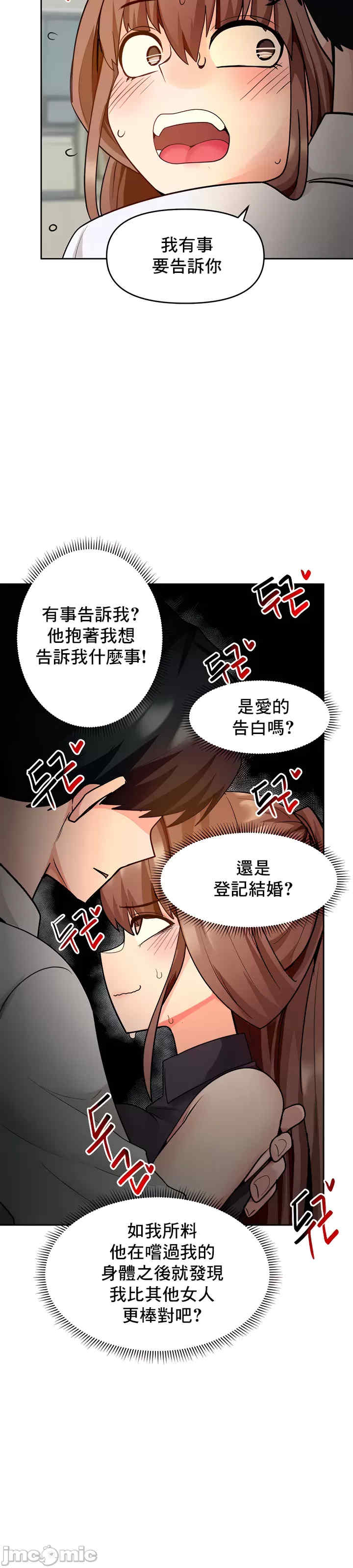 催眠软件是无效的