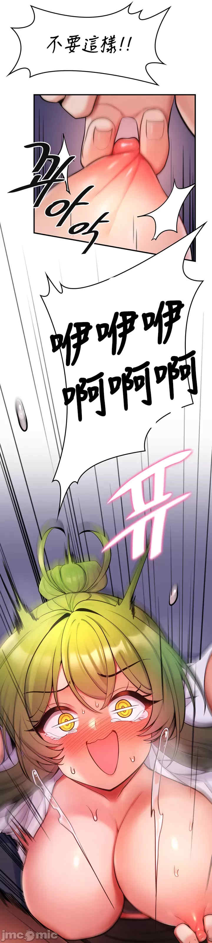 我上了一颗世界树