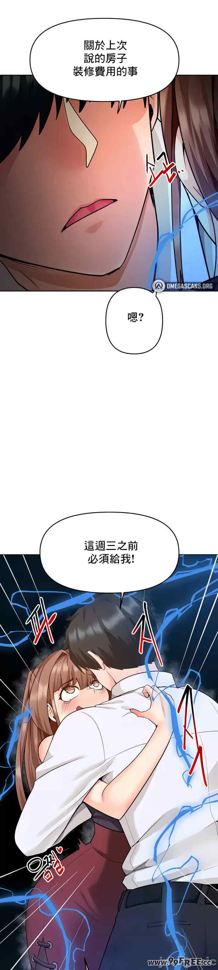 催眠软件是无效的