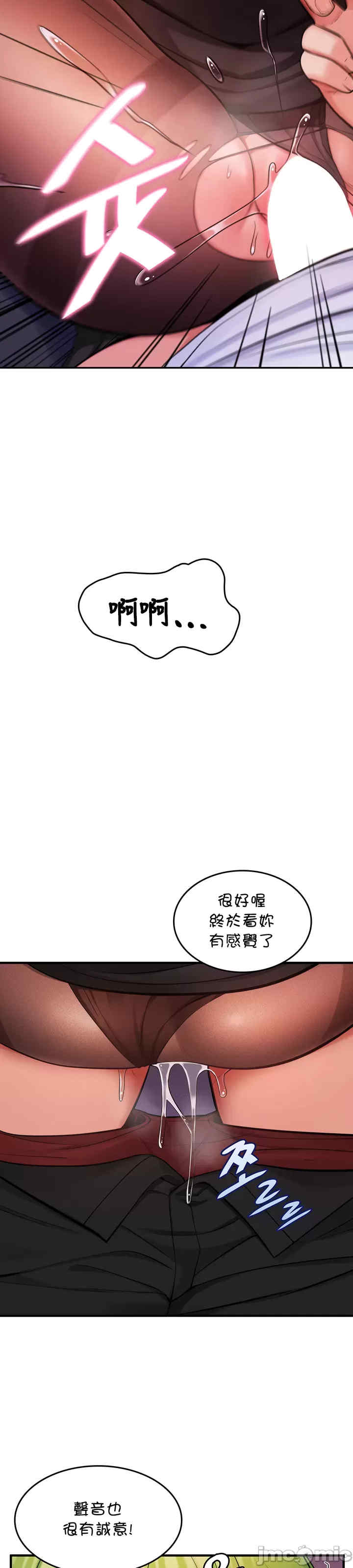 我上了一颗世界树