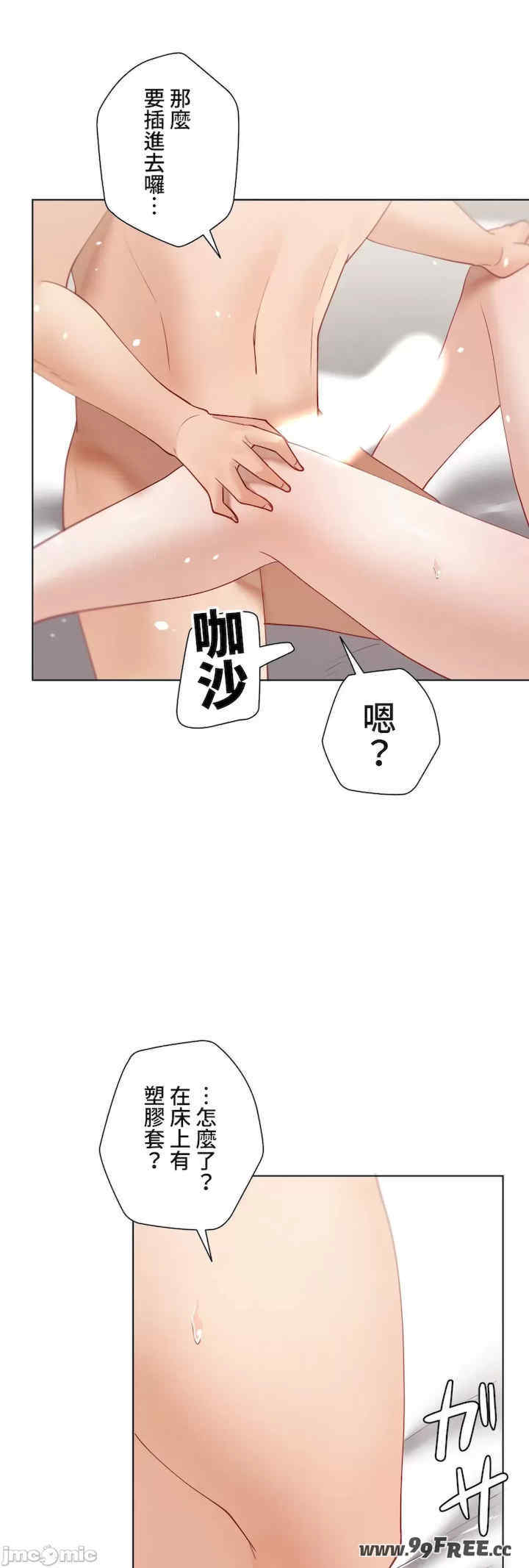 不良女家庭教师