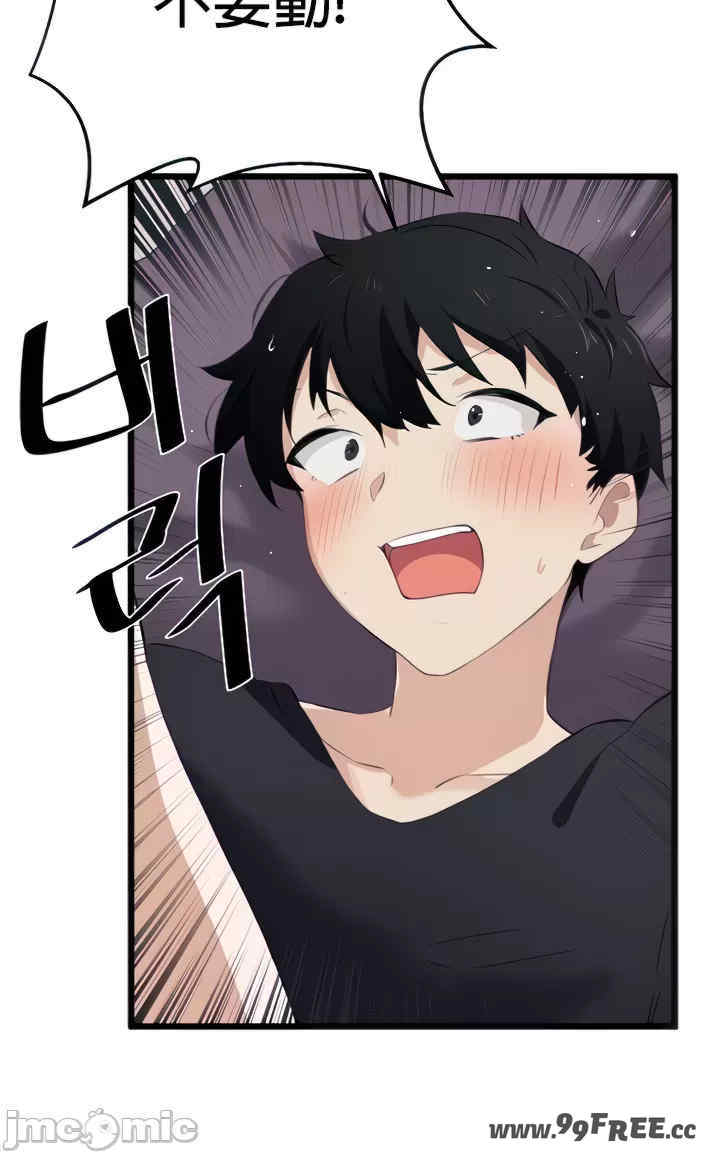 求求你给我能量