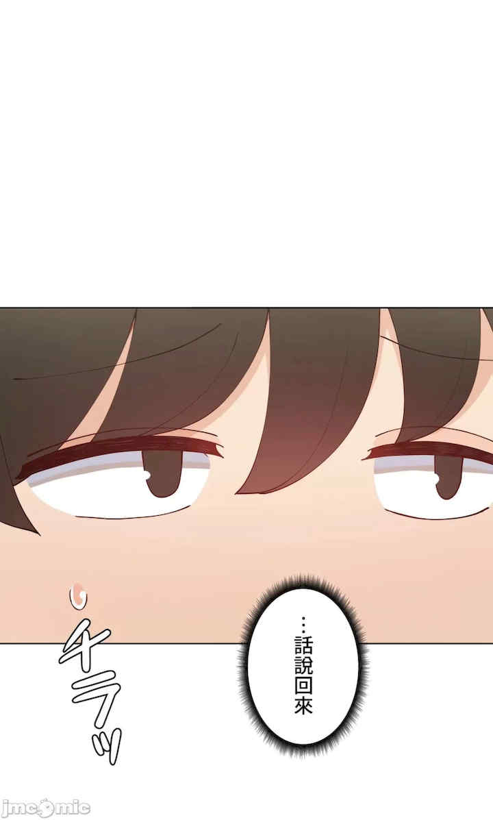 不良女家庭教师