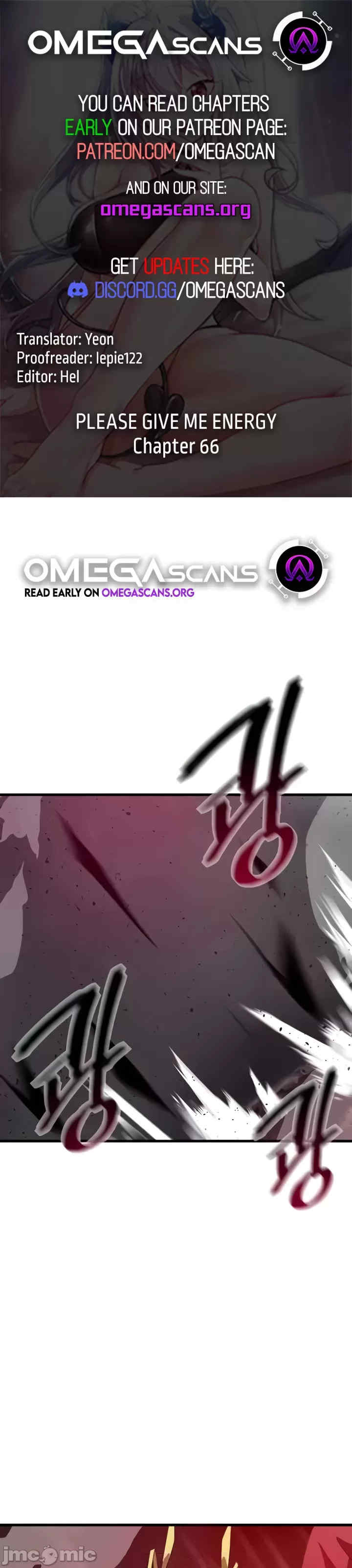 求求你给我能量