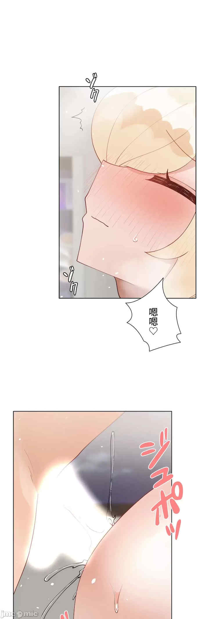 不良女家庭教师