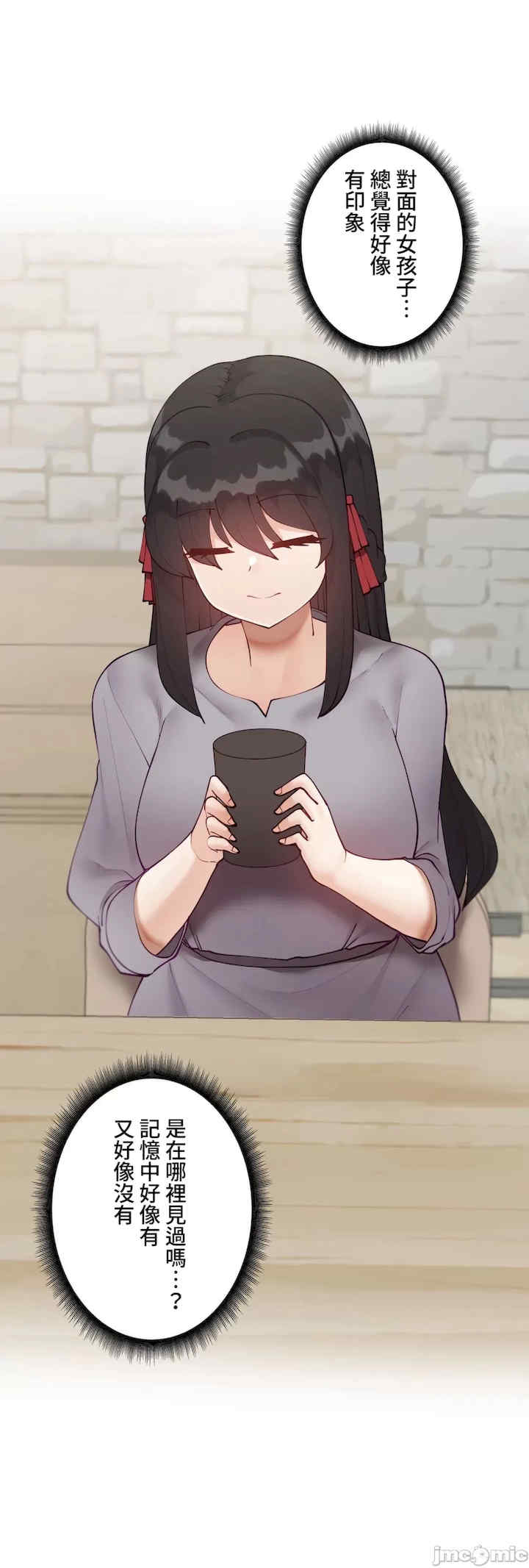 不良女家庭教师