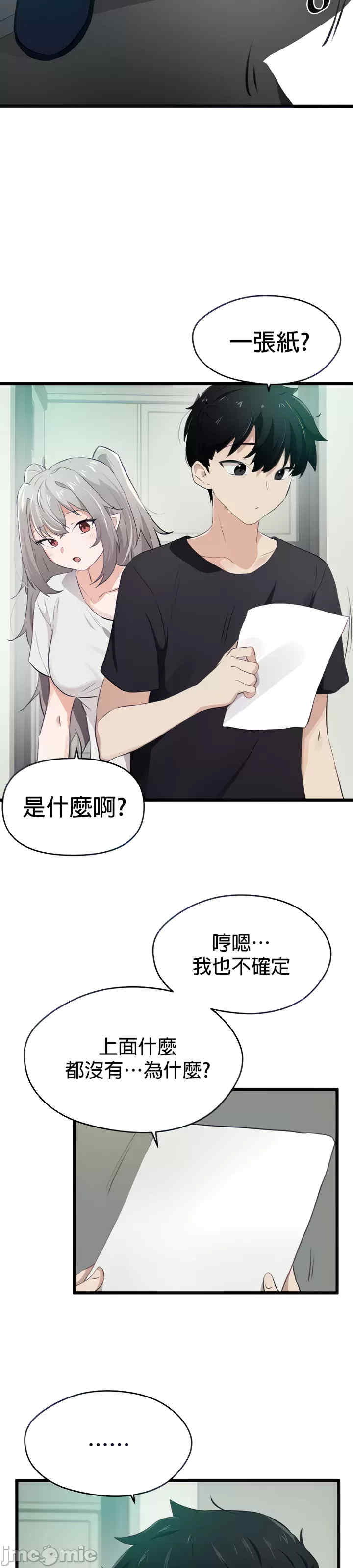 求求你给我能量