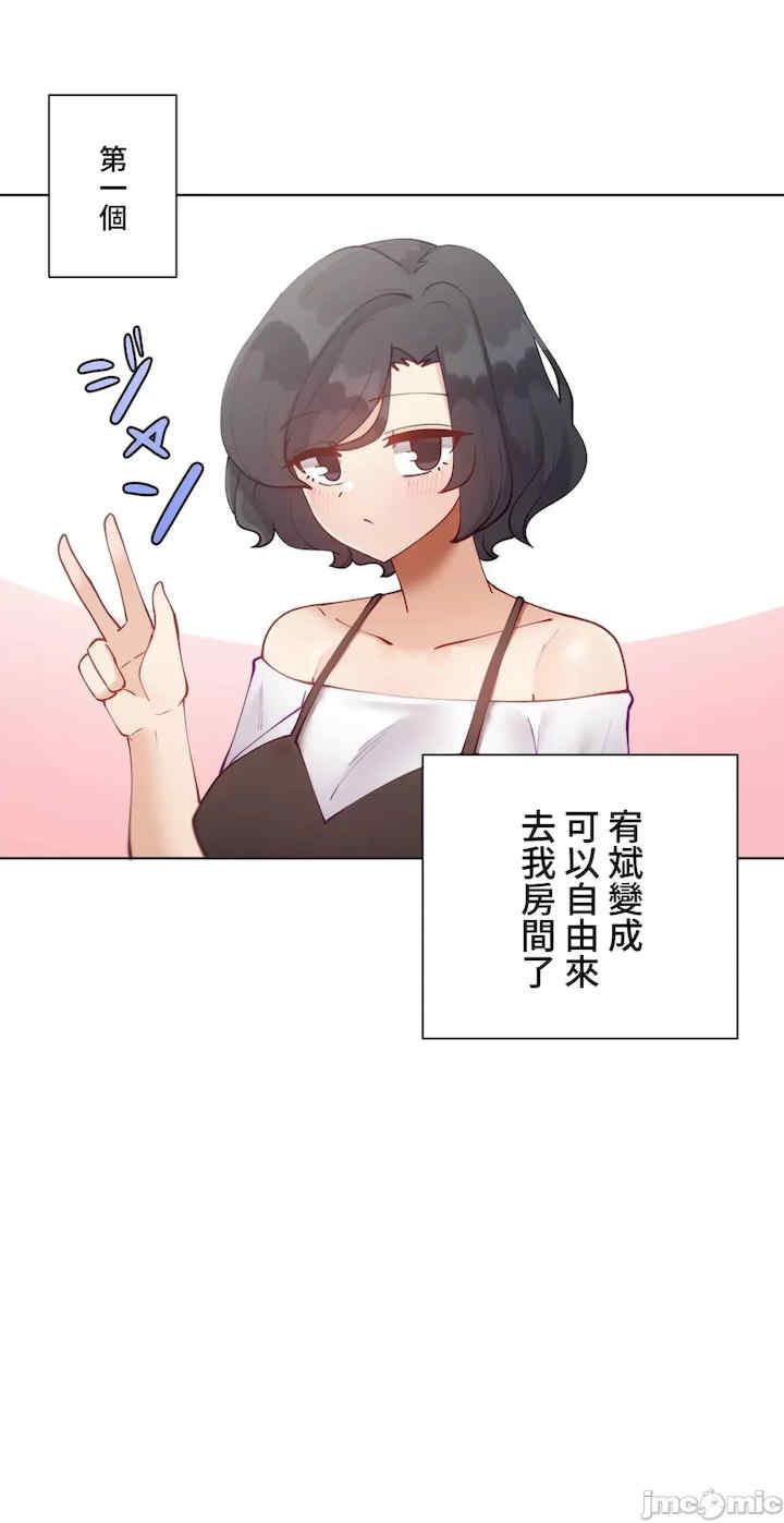 不良女家庭教师