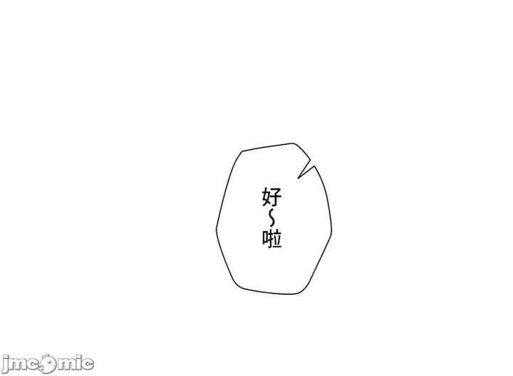 不良女家庭教师