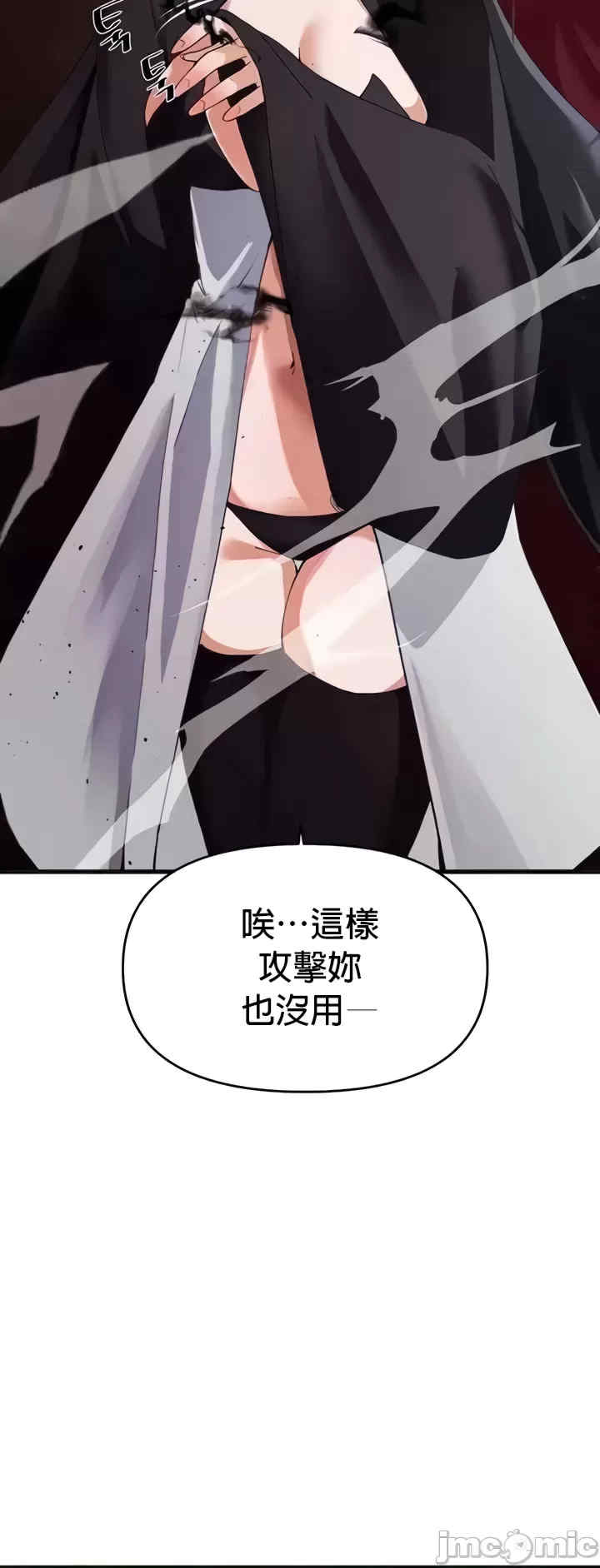 求求你给我能量