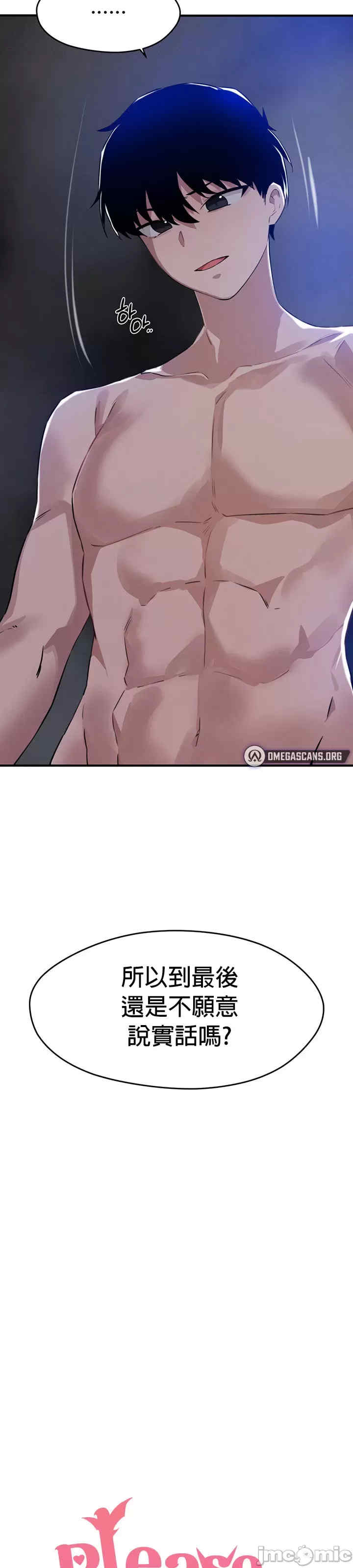 求求你给我能量