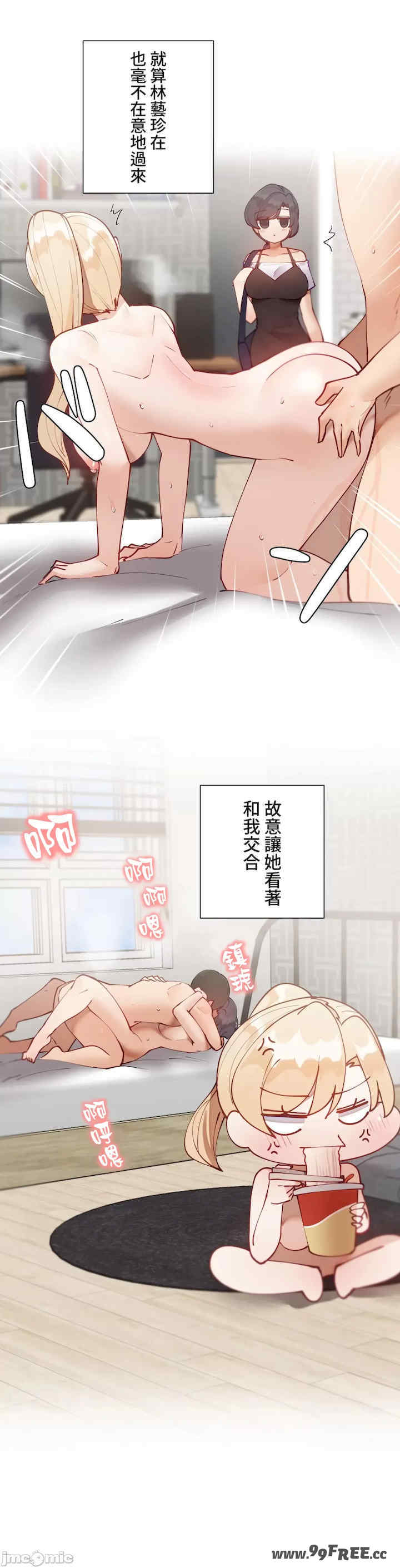 不良女家庭教师