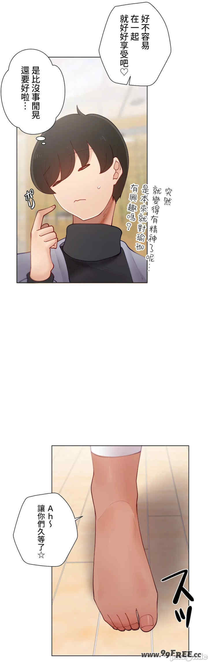 不良女家庭教师