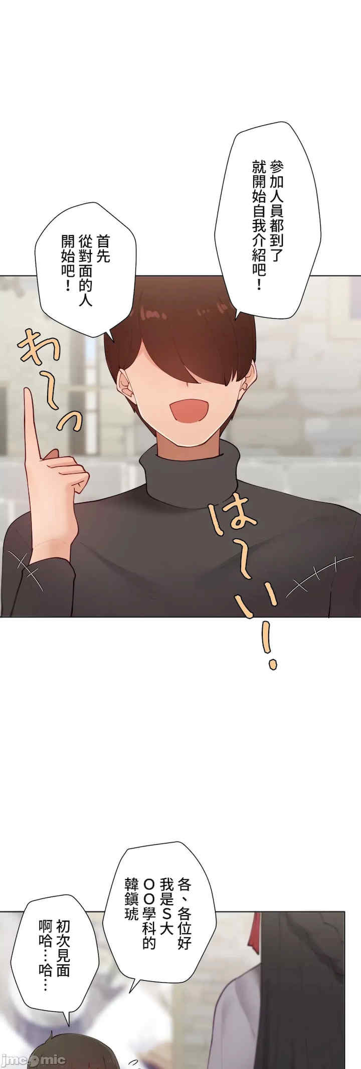 不良女家庭教师