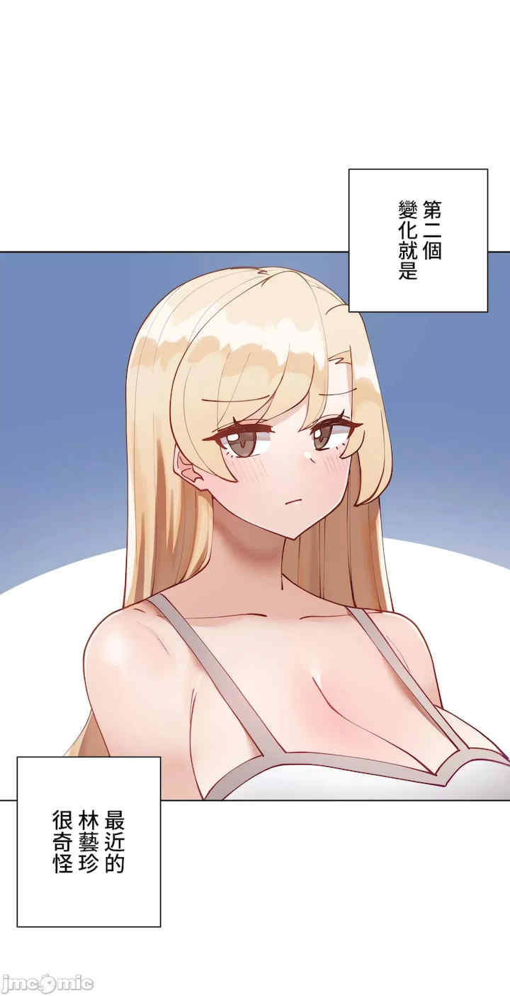 不良女家庭教师