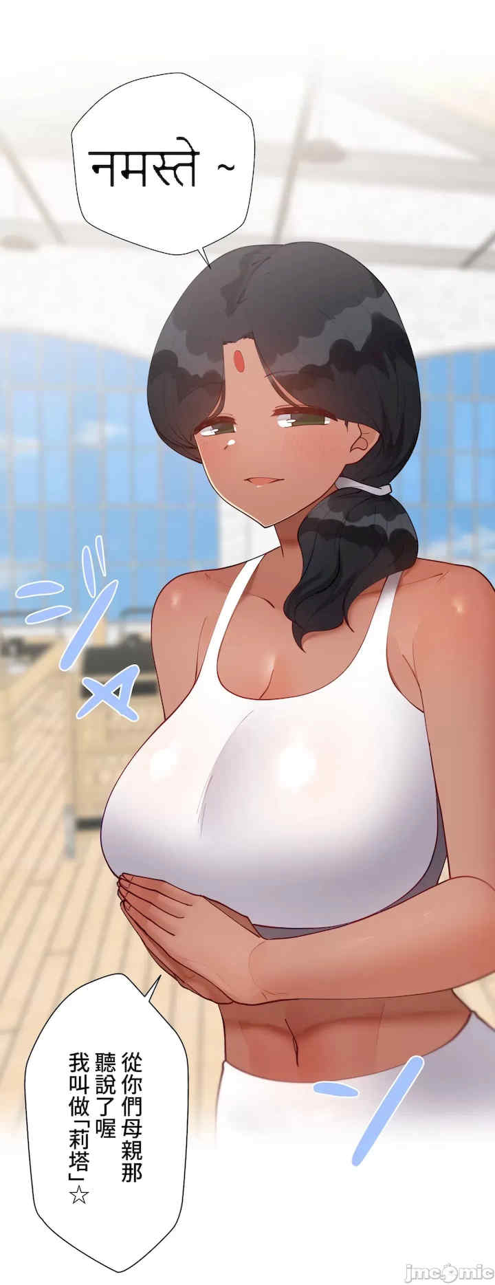 不良女家庭教师