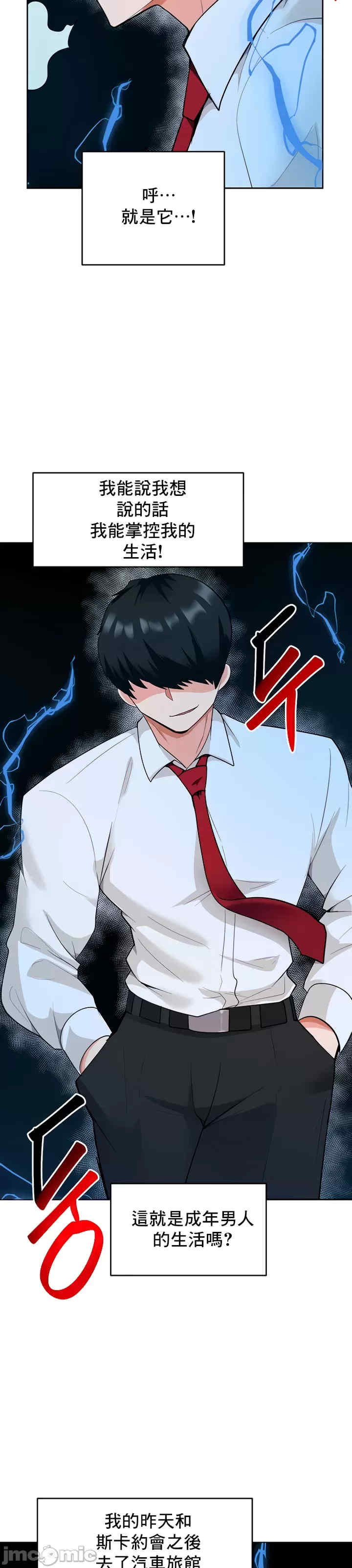 催眠软件是无效的