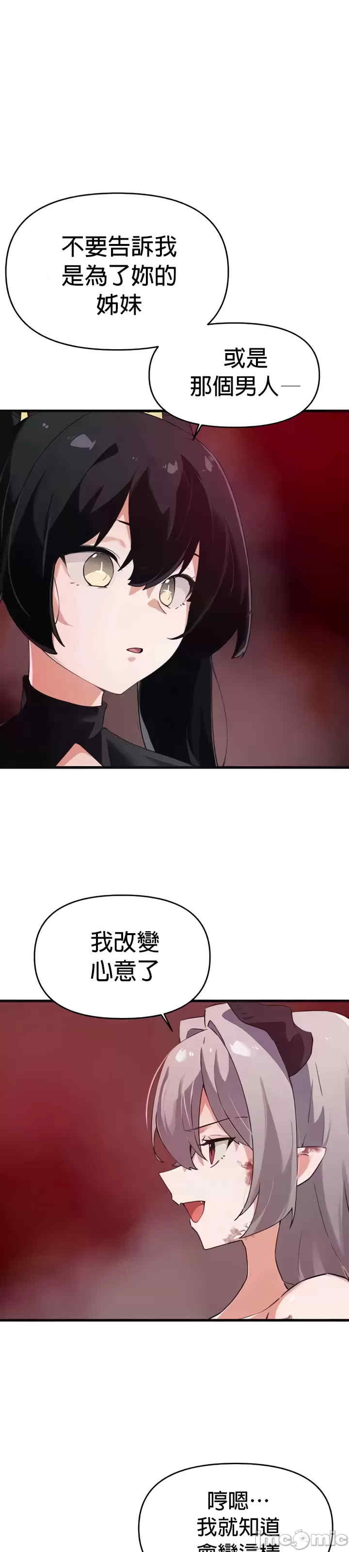 求求你给我能量