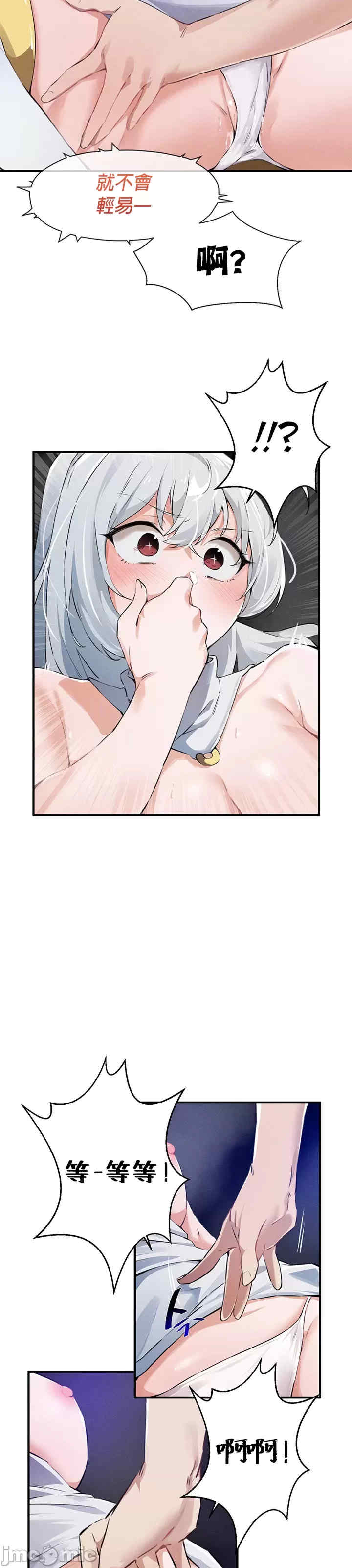 求求你给我能量