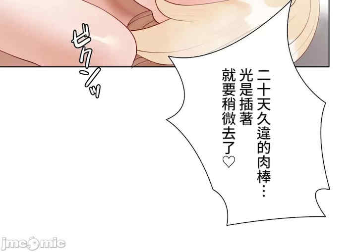 不良女家庭教师