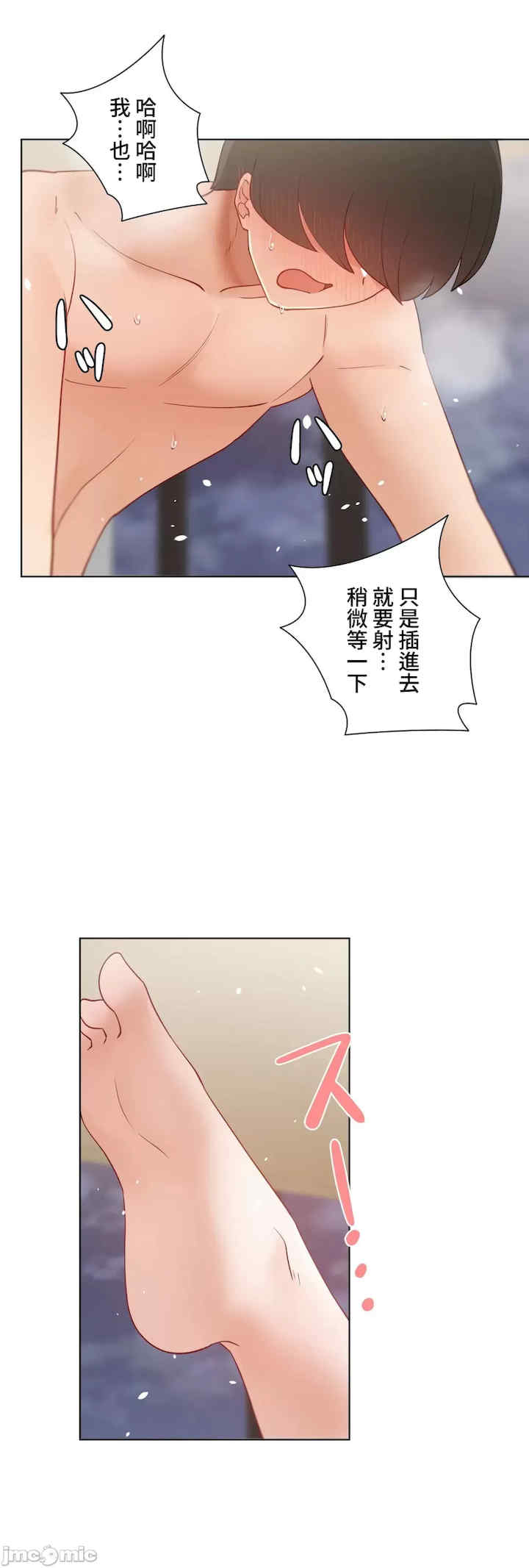 不良女家庭教师